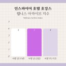 포레스트 | 인스파이어 호텔 호캉스 후기, 포레스트 타워 디럭스 킹 룸