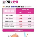 으뜸폰 이미지