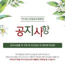 백사장사계절숲속야영장 이미지