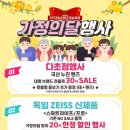 오렌즈 금남로점 E안경 이미지