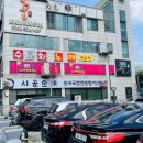 시골노래연습장 이미지