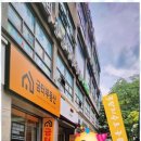 과천공인중개사사무소 이미지