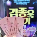 주식회사 민트리 이미지