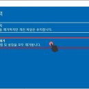 윈도우10설치포맷 티스토리