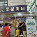 깡통점빵 이미지