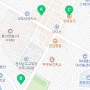 뚜레쥬르 돌산점