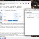 행운컴퓨터&드론 | 공군 정보보호병 합격 후기 (2026년 이야기)