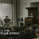 NR-5[경북대로]-상-270 | [고려] 최대고려불화, 수월관음도의 특별한 귀환 - 역사추적