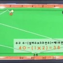 따봉 당구장 이미지