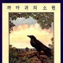 소원어린이집 이미지