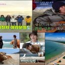 백석2리 이미지