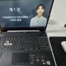 토탈공예 지도사 과정(자격증) | 가죽공예지도사 자격증 온라인 취득 및 취업 후기