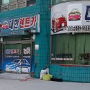 반디렌터카 이미지
