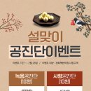 경희평생한의원 이미지