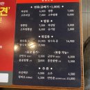 홍콩반점시흥은계점 이미지