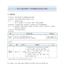 울산당구클럽 이미지
