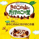 마라탕샤브샤브