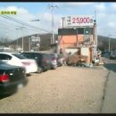 영광풍천장어 이미지