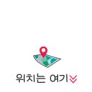뽕짝노래연습장 이미지