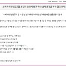 강릉원주대학교소비자생활협동조합 네이버블로그