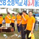신영초교 이미지