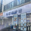 청자다방광주여대점 - 광산구 사암로215번길 101 | 청자다방광주여대점