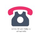 부원부동산공인중개사사무소 이미지