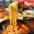 역전할머니맥주부산 - 영도구 동삼로 77 | 역전할머니맥주부산