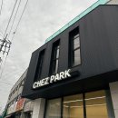 쉐박 | 용인 모현카페 쉐박 유기농베이커리 처인구 빵집
