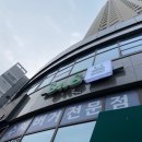 [용인] 기흥역 수제 버거 버거앤비욘드 '비앤비'