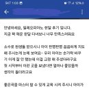 필레오피아노