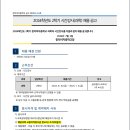 창덕여자중학교 이미지