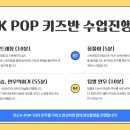 댄스플러스스트레칭 이미지