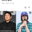 하이브 측 "민희진 거짓말, 뉴진스 전속계약해지권 요구했다" 법정서 계약서 공개 이미지