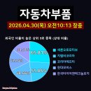 이원오피스