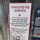 기아오토큐 금곡점 이미지