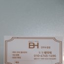 뷰티호텔도청점