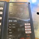 청풍양꼬치 - 동구 초량상로 157 | 청풍양꼬치