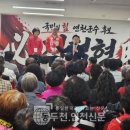 제일상가 | 김덕현 연천군수 선거사무소 개소…재선 도전 본격가동