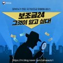 배스킨라빈스 경북의성점 | 대한민국 사람이라면 누구나 받을 수 있는 혜택 [지자체 (지방자치단체)혜택]