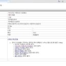 미래토목설계공사 이미지