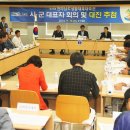 구례군종합사회복지관 이미지