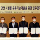 강구조안전기술 이미지