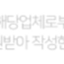 창촌태권도장 이미지