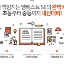 러셀원격학원