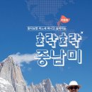 가가여행사 이미지