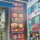 지행역프라자(김밥천국) | 안산 초지동 김밥맛집 태극김밥 초지점, 참치김밥 매운진미채김밥 돈까스김밥 포장후기