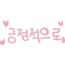 지니홈케어