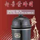 메디컬옥션