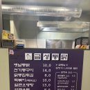 금성통닭